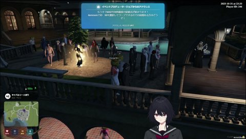 白々しいれんくんとかなかな