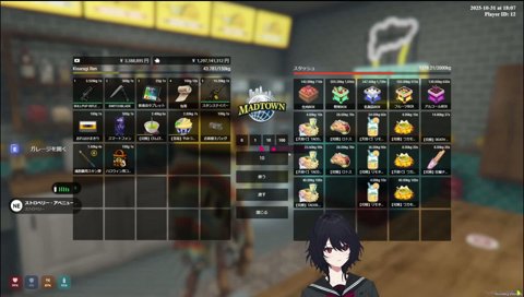 タコス屋に押し寄せるタコスマン