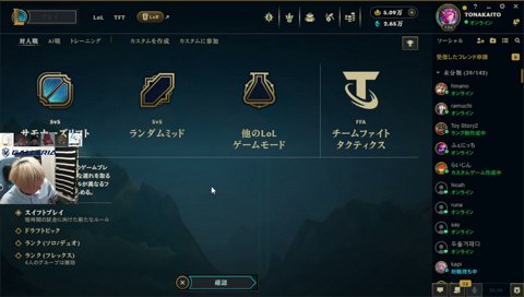 適当すぎる会話にツボる白波らむね LTKシーズン2DAY4後のスクリム