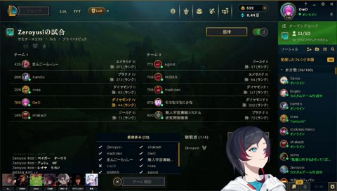 コメント欄みたいな顔って言ったの謝ってもらっていい？