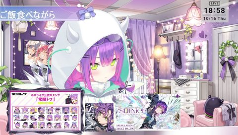 ファンクラブについて①