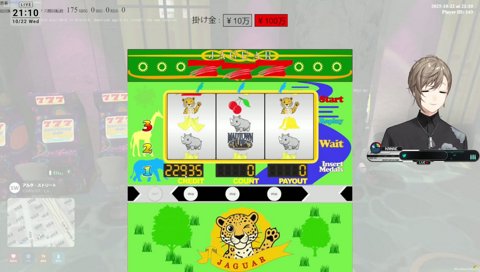 なるせちゃんからの抗争のお誘い