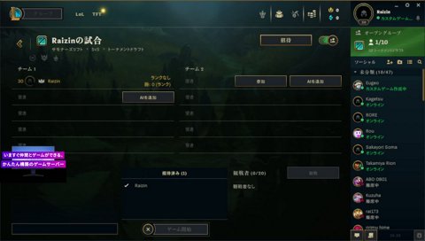 ローレン君が勝たないから…