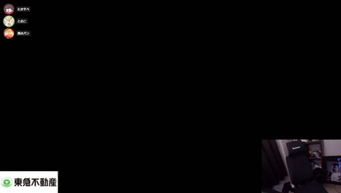 パンさんのメンケアするとおこさん