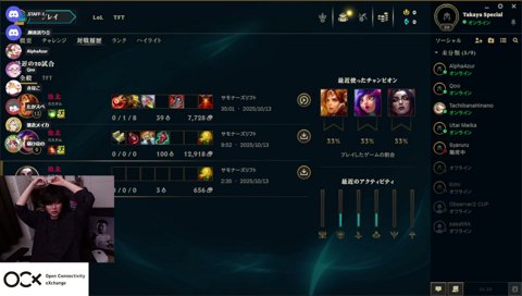 ひな「もうやりたくない泣」