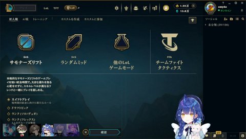 叶さん「試合は頼んだぜっ」