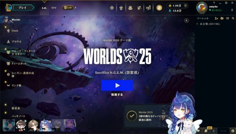 寝起きのみんなでおはよう