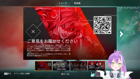 APEXらんく w/ひよこヒーラー組