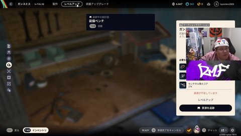 おい！私が来た。すべて教えろ