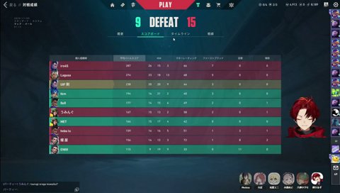 うみんぐに追い詰められるツルギ