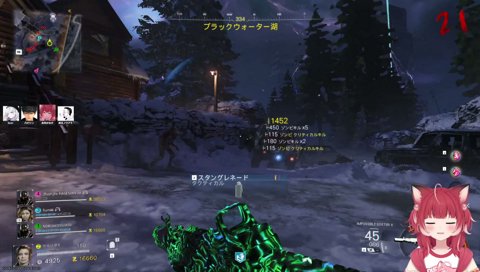 ２２秒でゾンビを５１キルするかるび選手　【 CoD:BO7 ゾォビビ杯２ 】