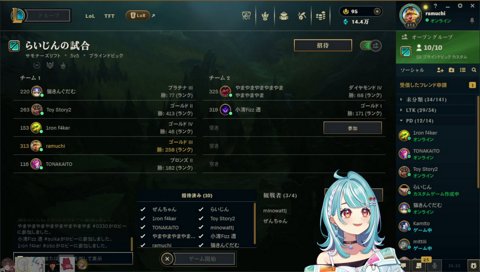 クイズ出すの下手すぎて可愛いらむち