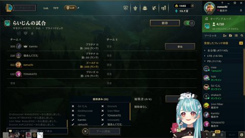 スクリム 代打かみーと #LTK