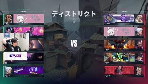 原石マッキーナ