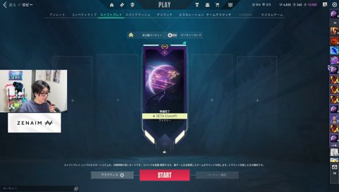 かるびに消されるパパ