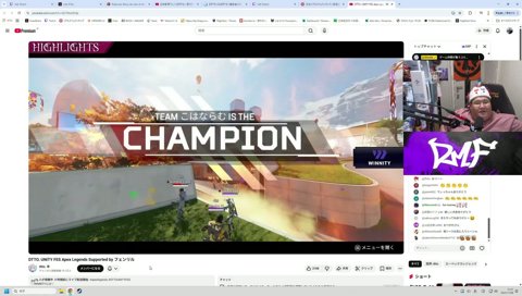 ハイライトがこれっておかしいだろ💢