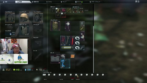 止められなかった