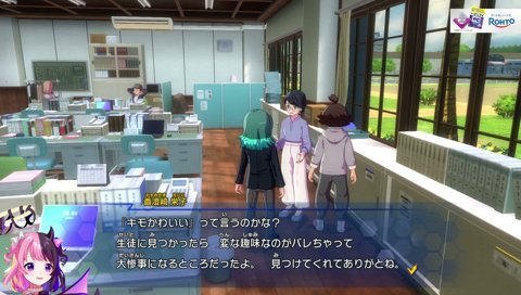 いい声 → お前じゃない