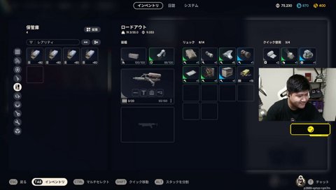 あかりん「ARC Raidersは･･･」