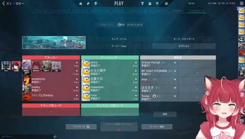 恒例行事、勝手に行かないで芸