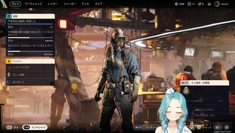 らむち「暑くなってきちゃった」