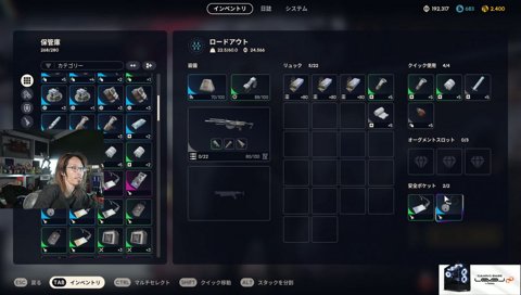 今後の予定？ARC Raiders続けるかどうか