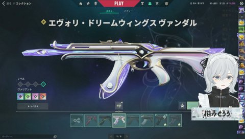 ちょっとキ……