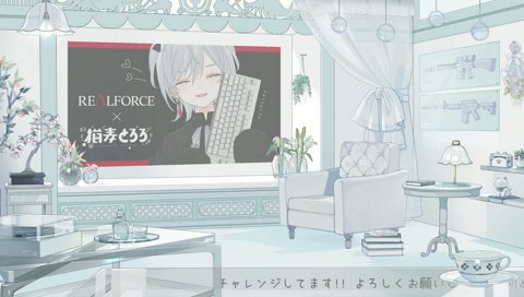 本日のお疲れのご挨拶