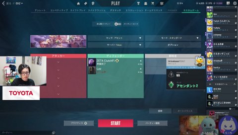 ちゃんとメイン垢でやるだるまいずごっど