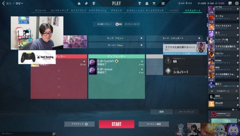 ぶいすぽくらっちとバリカン担当らっしゃー