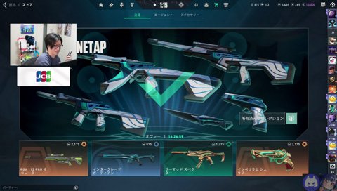 つむおに褒められたくらっち