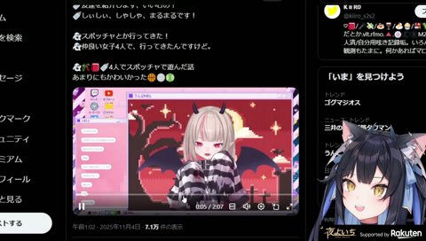 まるまるとのスポッチャが羨ましくて脳が破壊されるよいち