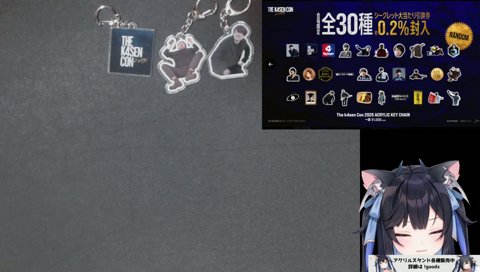 揃うBE MY BABYのかせノリ