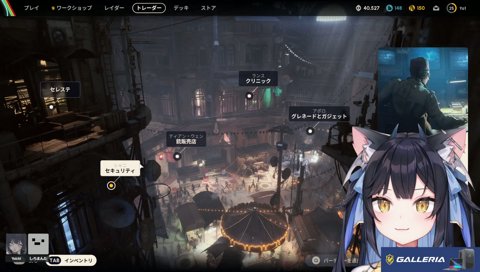 LoLで覚醒したまんた先生