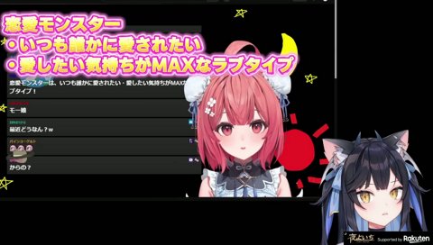 あかりんでウルっとくるよいち