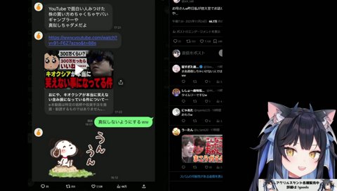 母親から来たLINEの内容がおにやのことだった話