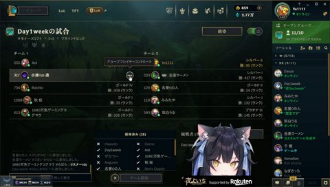 セロス、二股疑惑浮上