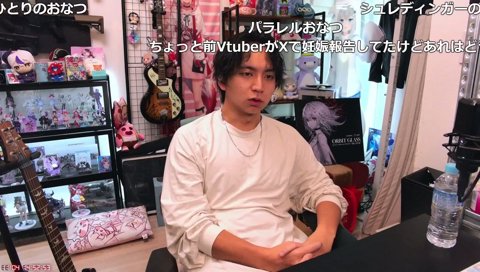 おなつは一生切羽詰まって結婚できない