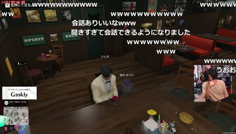 小野賢章ボイスで夢女子になるほぐちゃん