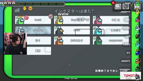 下ネタで吊られる雨夜さん