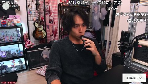 笑わせてもらったので連絡するけんき