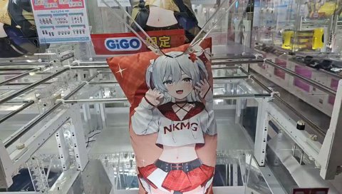 とろろをさわさわして取るけんき