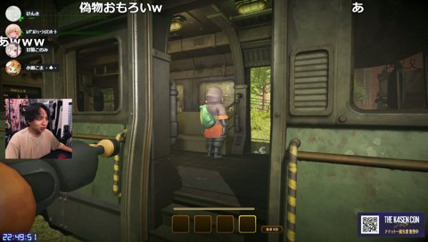 AIこのちゃんにやられるレグ