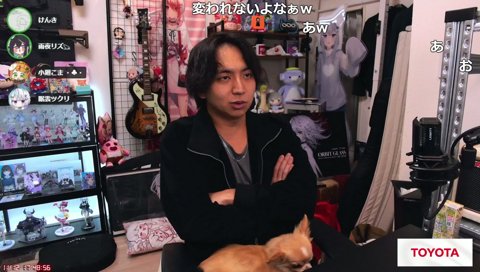 援護の眠雲登場