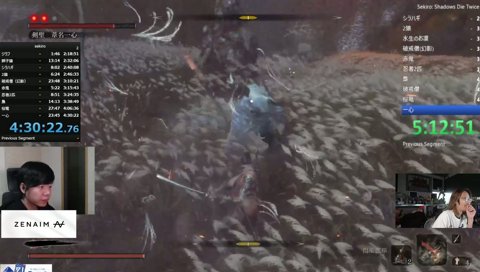 人の不幸は蜜の味