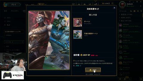 めあたむトラップ