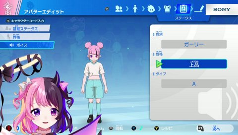 換気中！？！？！？