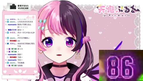 ガチさんって人間で合ってる？