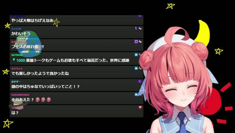 ちゅなを抱いた感想「女の子のカラダ・・・」