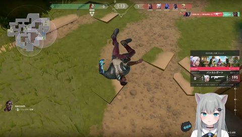 なちょ、にょバレる